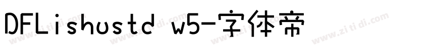 DFLishustd w5字体转换